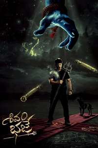 Shivam Bhaje - Posters