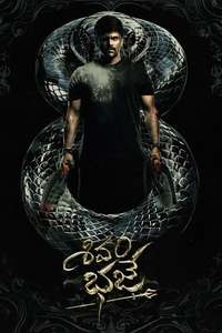 Shivam Bhaje - Posters