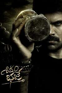 Shivam Bhaje - Posters