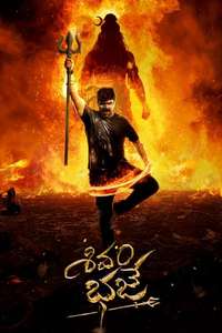 Shivam Bhaje - Posters
