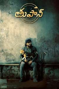 Mazhai Pidikkatha Manithan - Posters