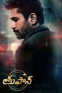 Mazhai Pidikkatha Manithan - Posters