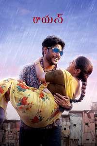 Raayan - Posters