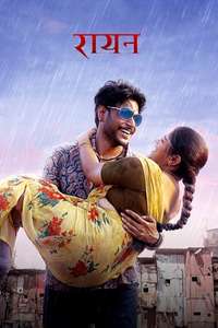 Raayan - Posters