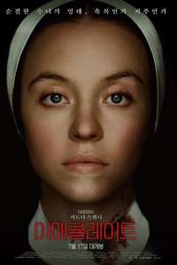 Immaculate - Posters