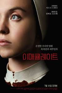 Immaculate - Posters