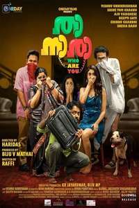 Thaanara - Posters