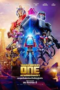 Transformers One - Posters
