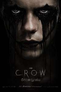 The Crow - Posters