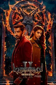 New Telugu Movies List (2023 - 2024)