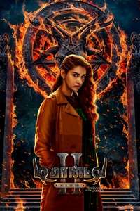Demonte Colony 2 - Posters