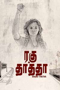Raghu Thatha - Posters