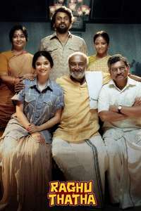 Raghu Thatha - Posters