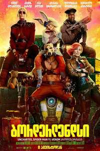 Borderlands - Posters