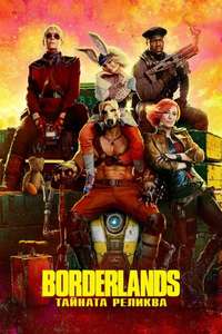 Borderlands - Posters