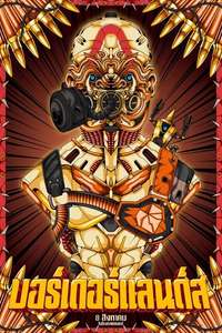 Borderlands - Posters