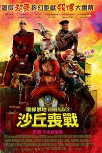 Borderlands - Posters