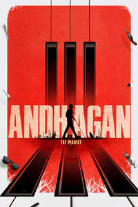 Andhagan - Posters