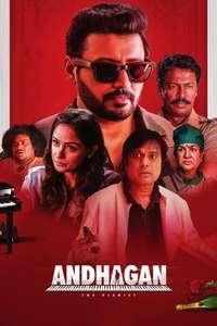 Andhagan - Posters