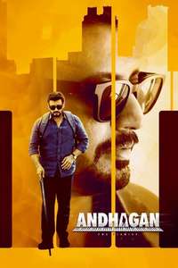 Andhagan - Posters