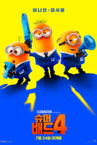 Despicable Me 4 - Posters
