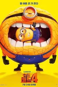 Despicable Me 4 - Posters