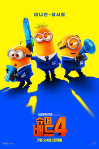 Despicable Me 4 - Posters