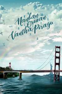 Nanban Oruvan Vantha Piragu - Posters