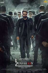 L2: Empuraan - Posters