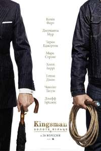 Kingsman: The Golden Circle - Posters