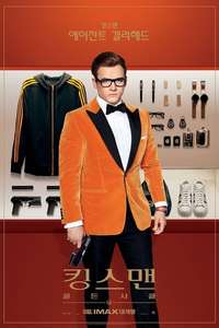 Kingsman: The Golden Circle - Posters