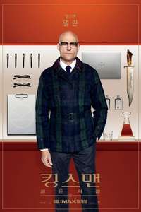 Kingsman: The Golden Circle - Posters