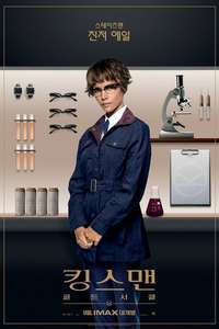 Kingsman: The Golden Circle - Posters