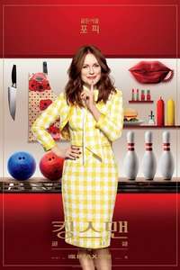 Kingsman: The Golden Circle - Posters
