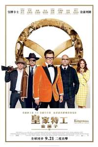Kingsman: The Golden Circle - Posters