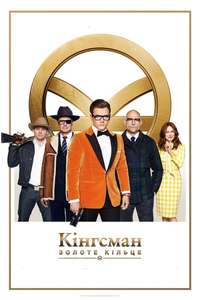 Kingsman: The Golden Circle - Posters