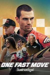 One Fast Move - Posters