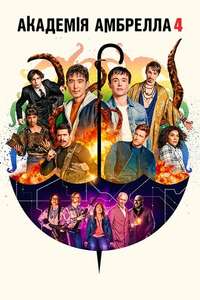 Umbrella Academy - Posters