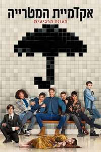 Umbrella Academy - Posters