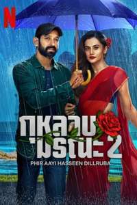Phir Aayi Hasseen Dillruba - Posters