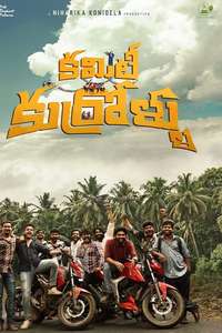 Committee Kurrollu - Posters