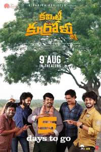 Committee Kurrollu - Posters