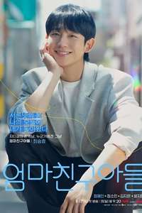 Love Next Door - Posters