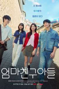 Love Next Door - Posters