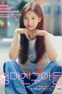 Love Next Door - Posters