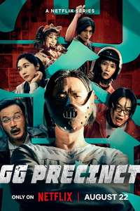 GG Precinct - Posters