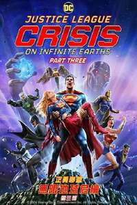 Justice League: Crisis on Infinite Earths Part Three - Posters