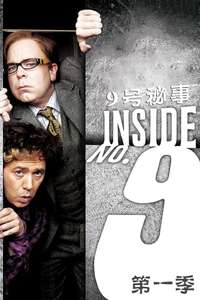 Inside No. 9 - Posters