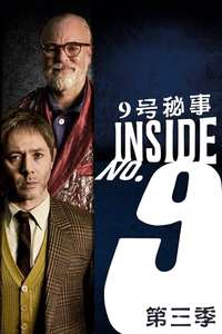 Inside No. 9 - Posters