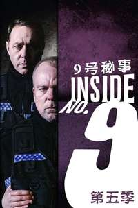 Inside No. 9 - Posters
